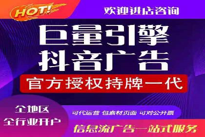 抖音信息流广告创意案例解析