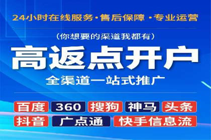 金融行业的信息流广告营销策略及效果案例