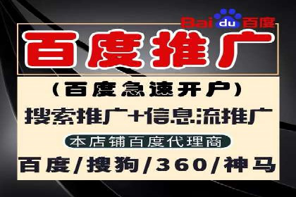 深度解析sem百度竞价：广告投放效果优化