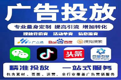 竞价代运营的转化率提升：某行业领先企业的秘诀